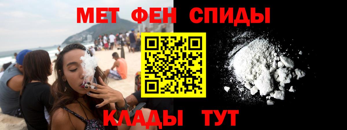 Амфетамин 98%  АМФ  Феодосия  Вход с VPN 