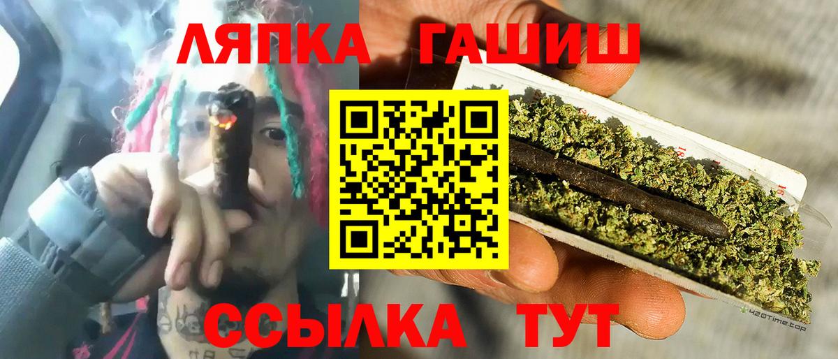 ГАШ hashish  ГАШИШ  ГАШ Изолятор  Феодосия  Вход с VPN 