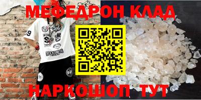 2c-b Моздок