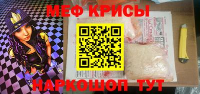 мескалин Можга