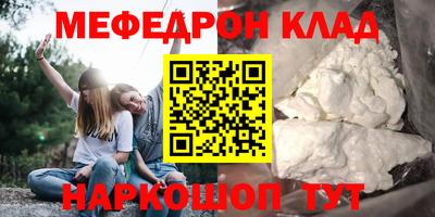 МДМА Можайск