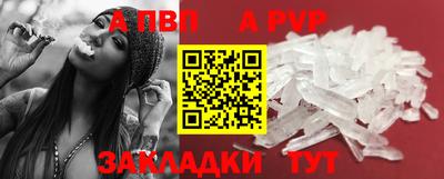 2c-b Моздок