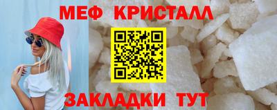 мескалин Можга