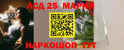 2c-b Моздок