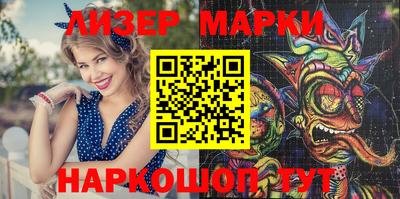 мескалин Можга