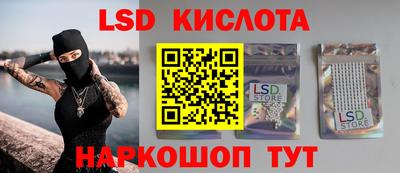 2c-b Моздок