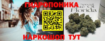 2c-b Моздок
