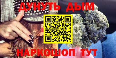 МДМА Можайск