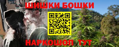 2c-b Моздок