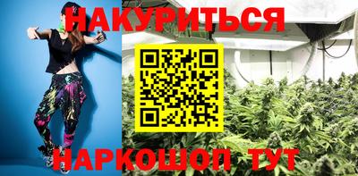 мескалин Можга