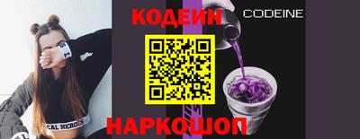 2c-b Моздок
