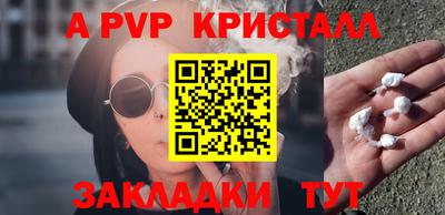 МДМА Можайск