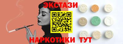 2c-b Моздок