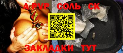 2c-b Моздок
