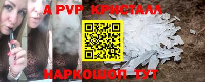 МДМА Можайск