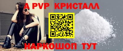 2c-b Моздок