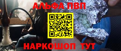 МДМА Можайск