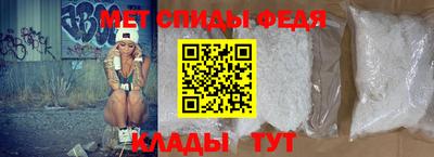 2c-b Моздок