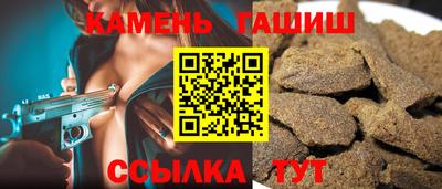 2c-b Моздок