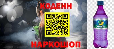 мескалин Можга