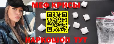 мескалин Можга