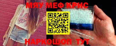 МДМА Можайск