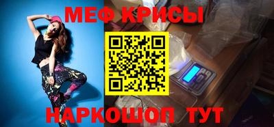 2c-b Моздок