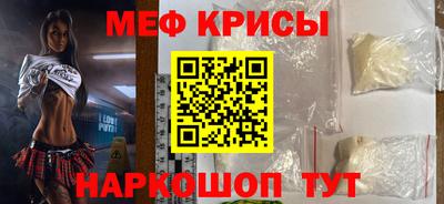 2c-b Моздок