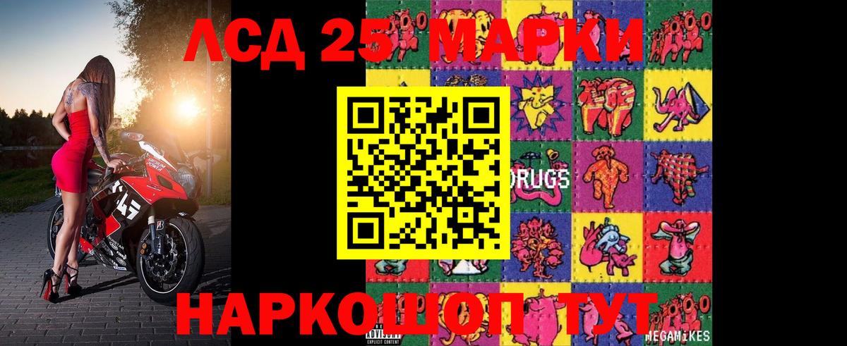 Феодосия  LSD-25 экстази  Лсд 25 экстази ecstasy  Вход с VPN  LSD-25 экстази кислота 