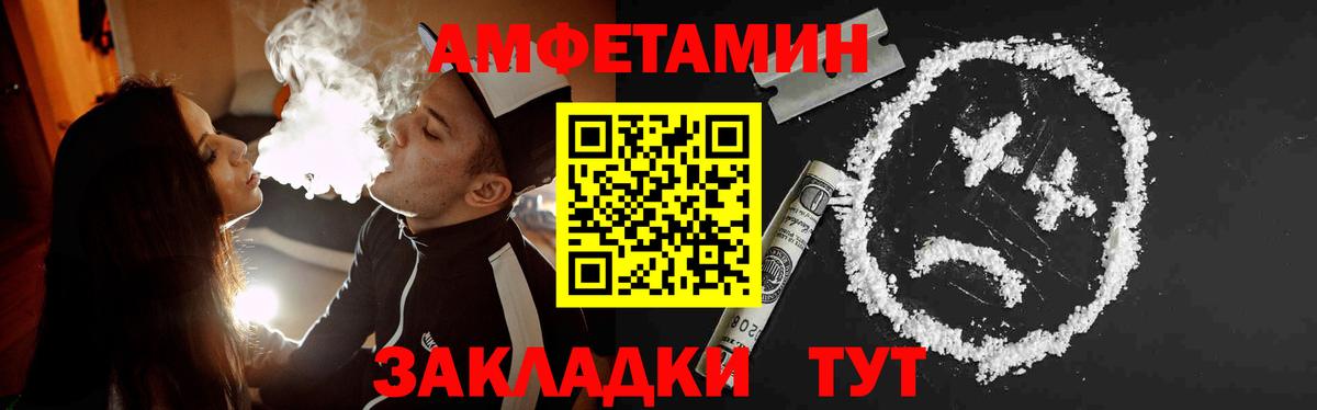 МЕТАМФЕТАМИН Methamphetamine Феодосия