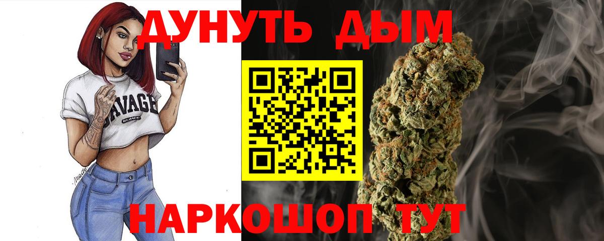 Канабис планчик  Вход с VPN  Феодосия  Канабис OG Kush  Бошки марихуана Ganja 